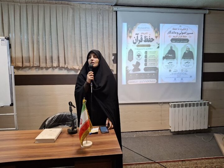 تصاویر/همایش تخصصی تکنیک‌های اصولی حفظ قرآن در مدرسه علمیه فاطمه الزهرا (س) اراک