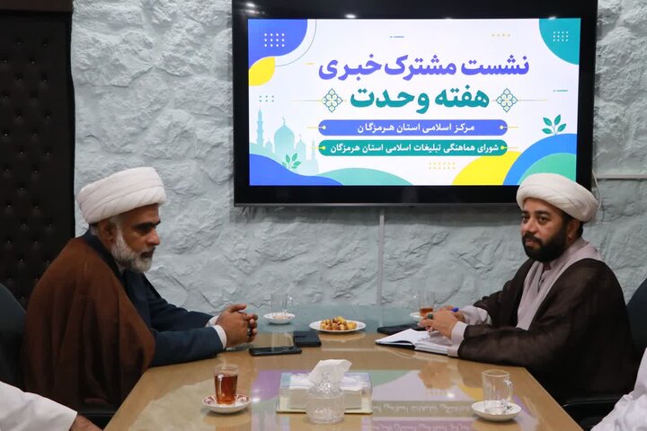 ۲۰۰ برنامه فرهنگی، تبیینی و آموزشی به مناسبت هفته وحدت در هرمزگان برگزار می‌شود