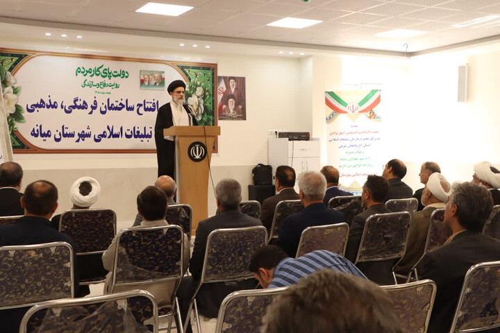 تصاویر / آیین بهره‌برداری از ساختمان جدید اداره تبلیغات اسلامی میانه