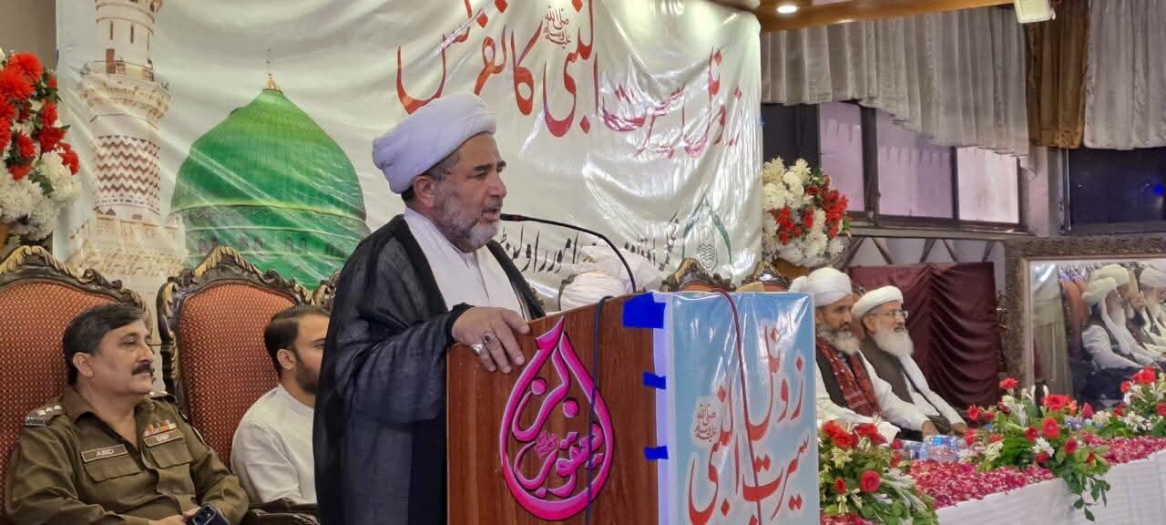 سیرتِ رسول (ص) کی روشنی میں ایک صالح، باکردار اور ذمہ دار نسل کی تربیت کی جا سکتی ہے: علامہ عارف واحدی