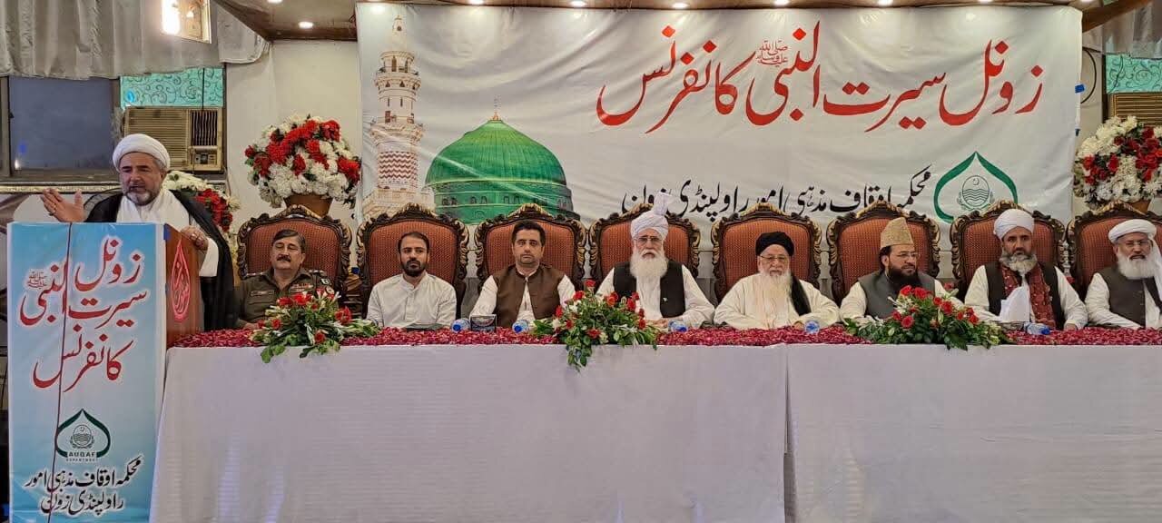 سیرتِ رسول (ص) کی روشنی میں ایک صالح، باکردار اور ذمہ دار نسل کی تربیت کی جا سکتی ہے: علامہ عارف واحدی