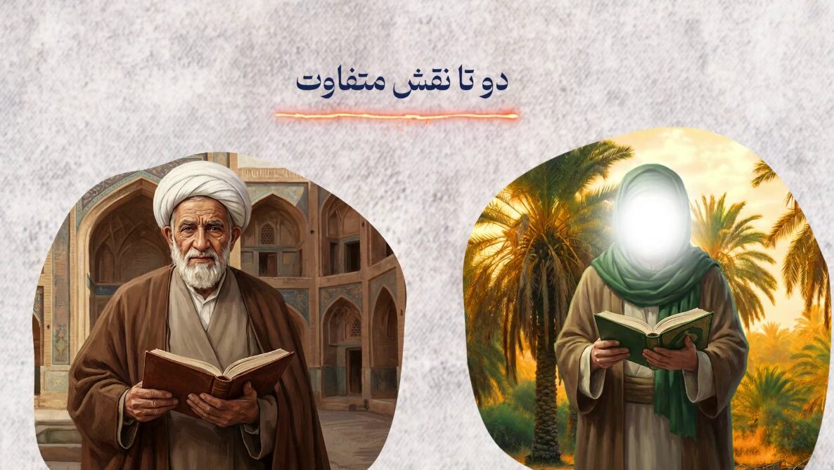 موشن‌گرافیک | با وجود علما چه نیازی به امام معصوم داریم؟