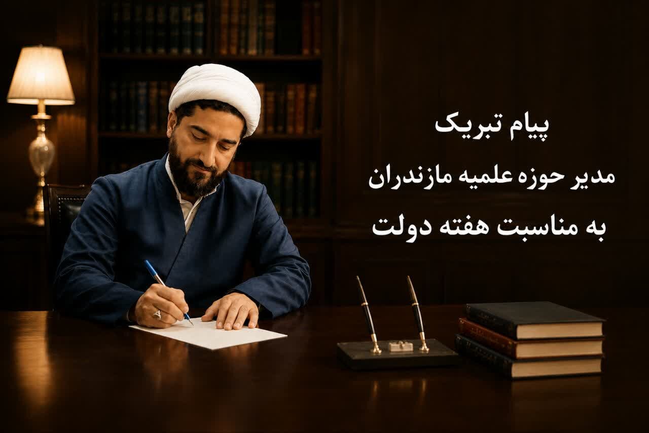 هفته دولت فرصتی برای گره‌گشایی از زندگی مردم