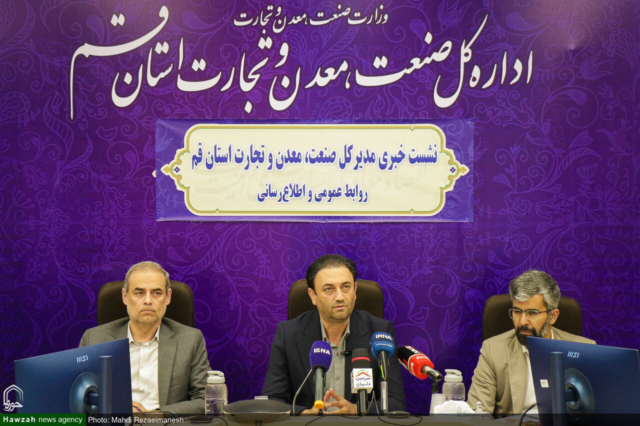 ۴۰۳ واحد تولیدی قم در جنگ تحمیلی آسیب دیدند / ۷ طرح صنعتی در هفته دولت افتتاح می‌شود