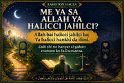 Me Ya Sa Allah Ya Halicci Jahilci?