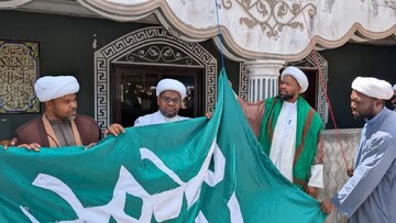 پرچم پیامبر اکرم (ص) در کیگوگو تانزانیا برافراشته شد