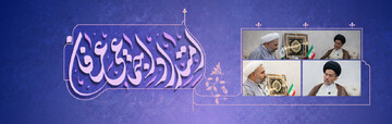 From interfaith dialogue to spiritual diplomacy: Can mysticism bring the Muslim world closer?