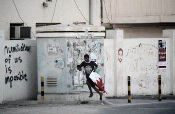 Bahrain regime's new plot: Intelligence control of Shia religious centers