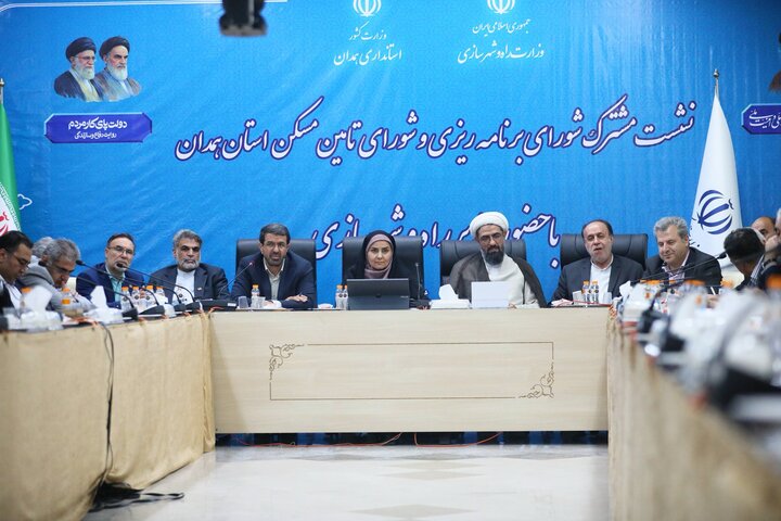 تصاویر / نشست مشترک شورای تأمین مسکن با حضور امام جمعه همدان