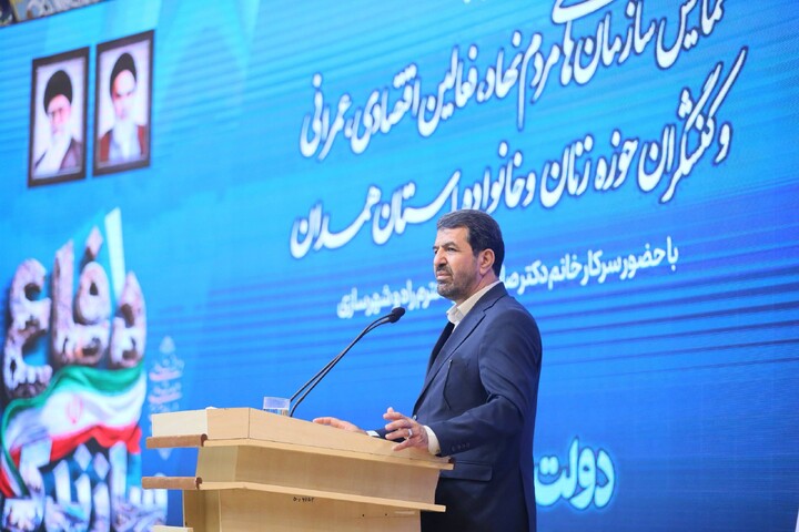 تصاویر / همایش سازمان‌های مردم‌نهاد، فعالان اقتصادی، عمرانی و کنشگران زنان و خانواده