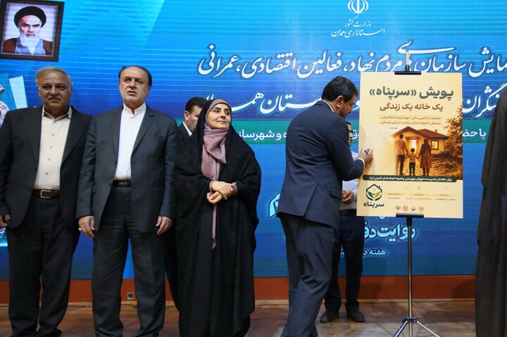تصاویر / همایش سازمان‌های مردم‌نهاد، فعالان اقتصادی، عمرانی و کنشگران زنان و خانواده