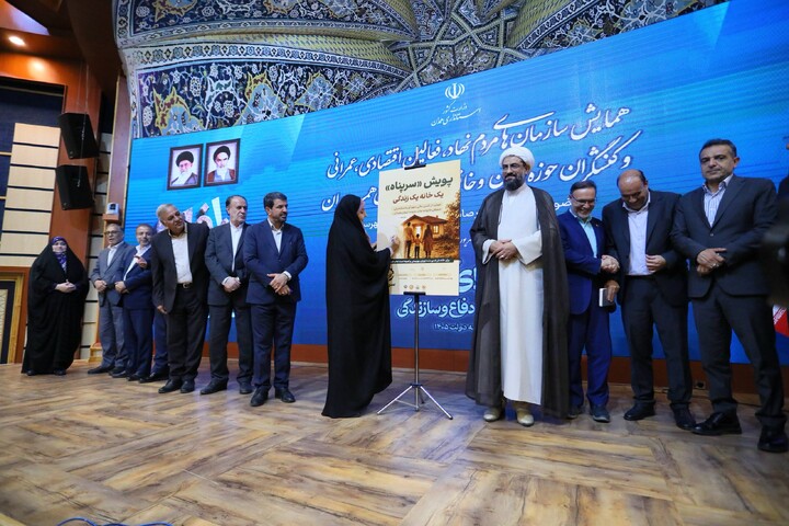 تصاویر / همایش سازمان‌های مردم‌نهاد، فعالان اقتصادی، عمرانی و کنشگران زنان و خانواده