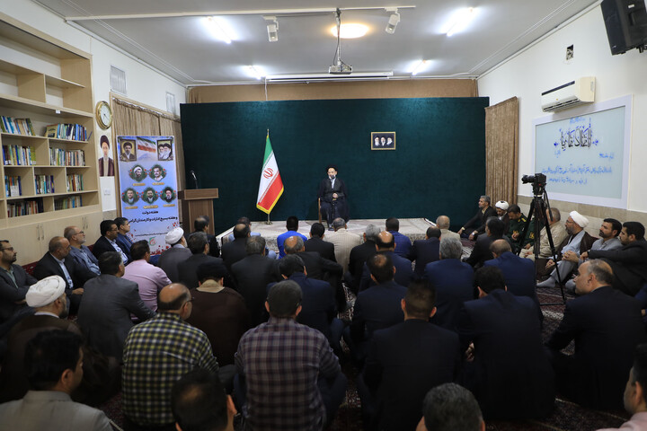 بسیج ادارات