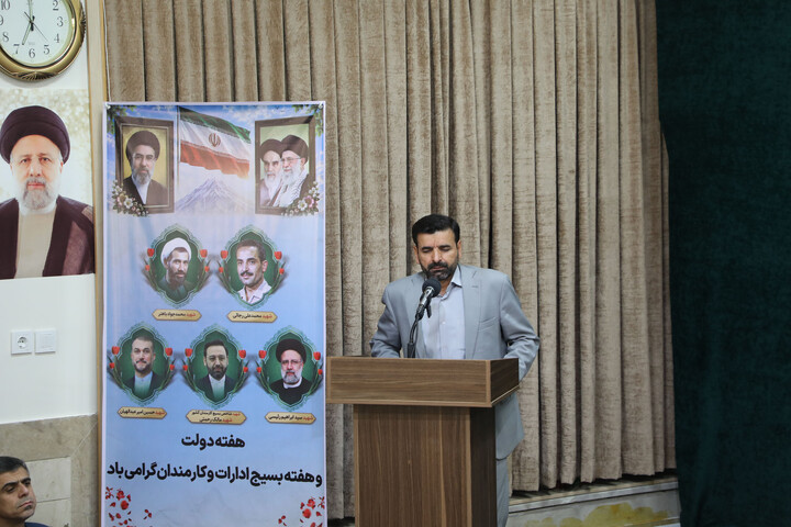 بسیج ادارات