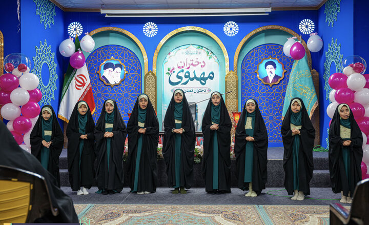 گزارش تصویری +همایش «دختران مهدوی» با محوریت نقش دختران در تمدن‌سازی برگزار شد