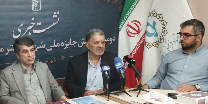 تصاویر/ نشست تشریح برنامه های جایزه ملی شهید محمدجواد باهنر