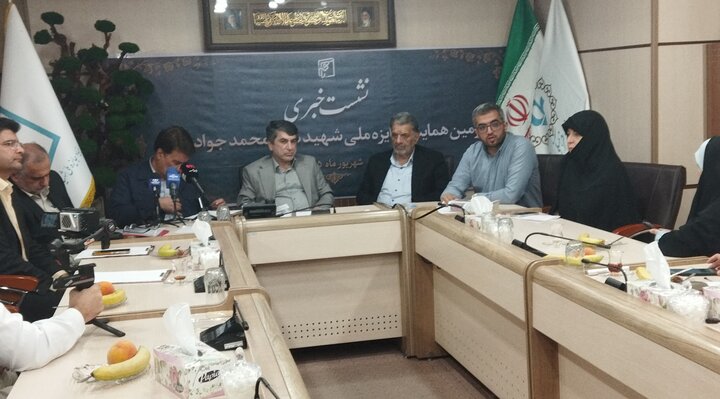 تصاویر/ نشست تشریح برنامه های جایزه ملی شهید محمدجواد باهنر