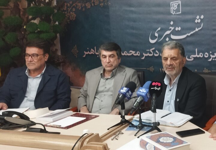 تصاویر/ نشست تشریح برنامه های جایزه ملی شهید محمدجواد باهنر