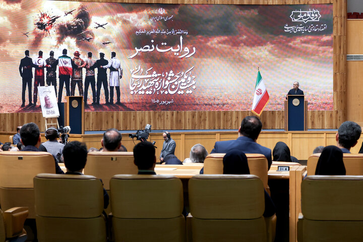 تصاویر/ جشنواره شهید رجایی