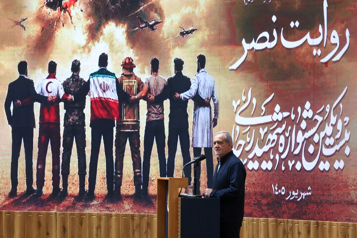 تصاویر/ جشنواره شهید رجایی