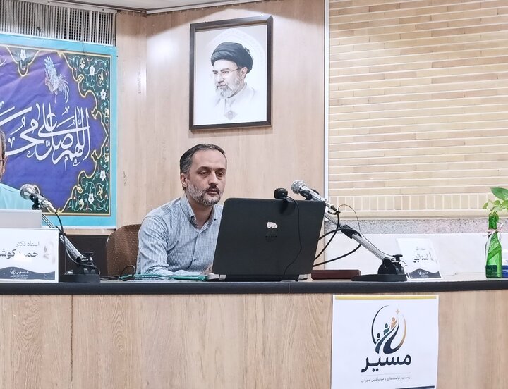 نسل جدید؛ مخاطبی متفاوت با ظرفیت‌های فراوان