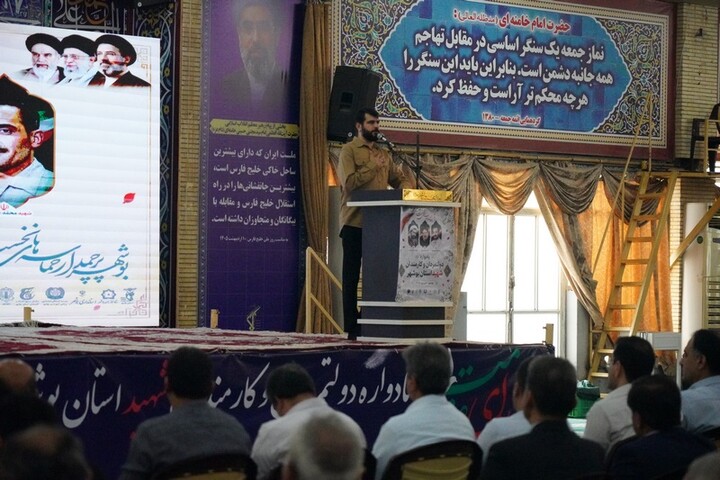 تصاویر/ همایش گرامیداشت شهدای دولت در بوشهر