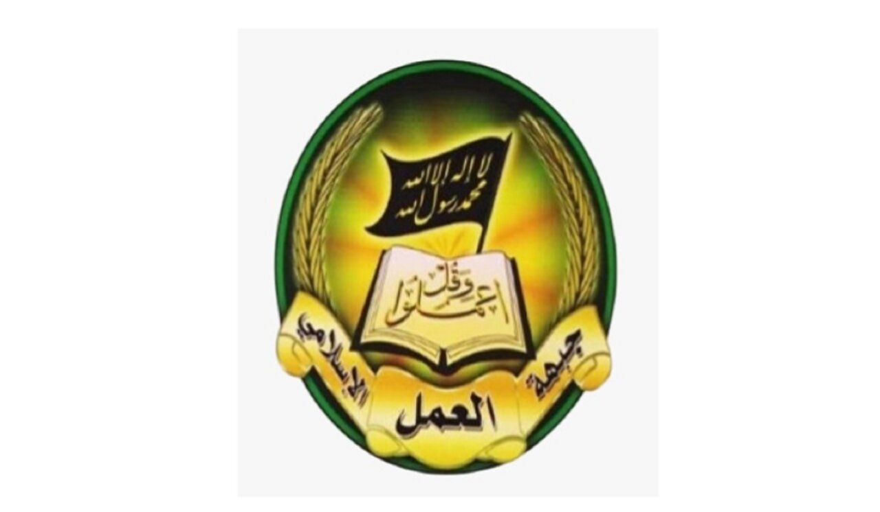 جبهه عمل اسلامی ولادت پیامبر اکرم(ص) را تبریک گفت و مقامات لبنان را به دست کشیدن از سیاست تسلیم و سستی فراخواند