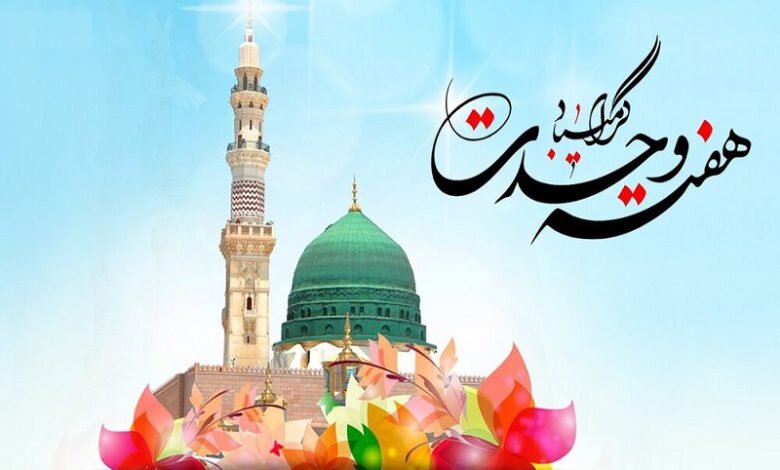 وحدت؛ راهبردِ تمدن‌ساز در منظومه فکری رهبر شهید