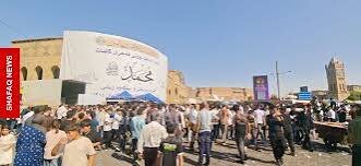 Kurdistan Region marks Prophet Muhammad's birthday