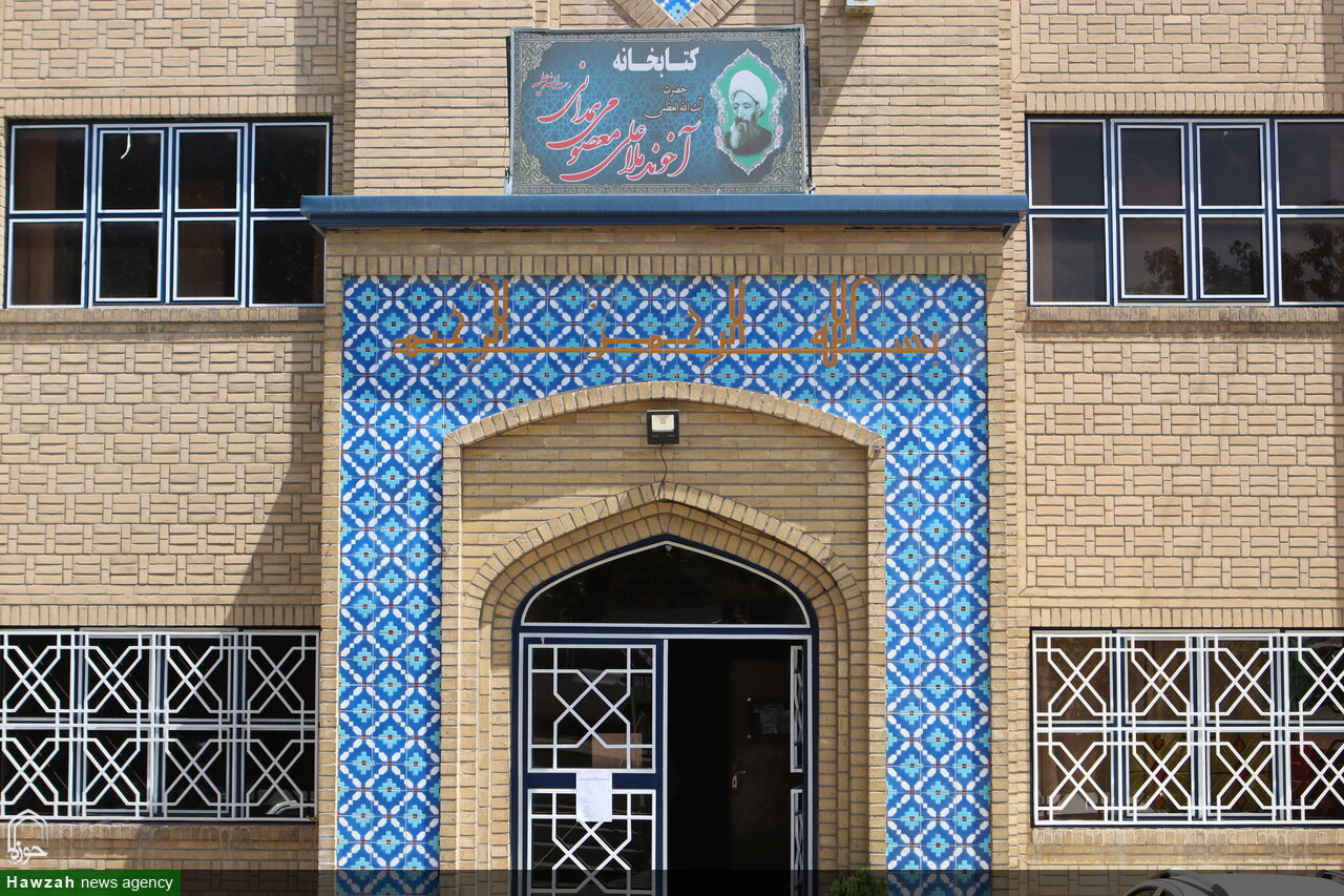فیلم | معرفی کتابخانه آیت الله آخوند(ره) همدان