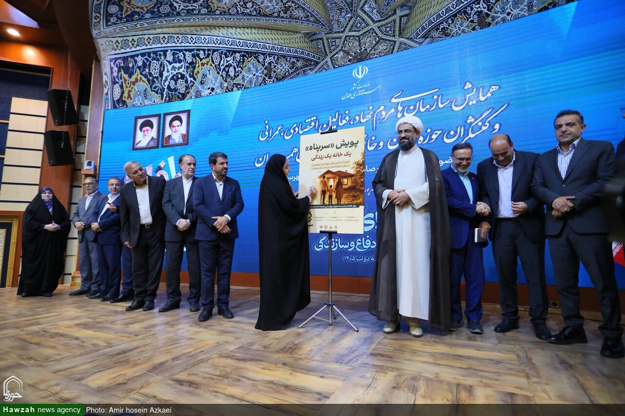 تصاویر / همایش سازمان‌های مردم‌نهاد، فعالان اقتصادی، عمرانی و کنشگران زنان و خانواده