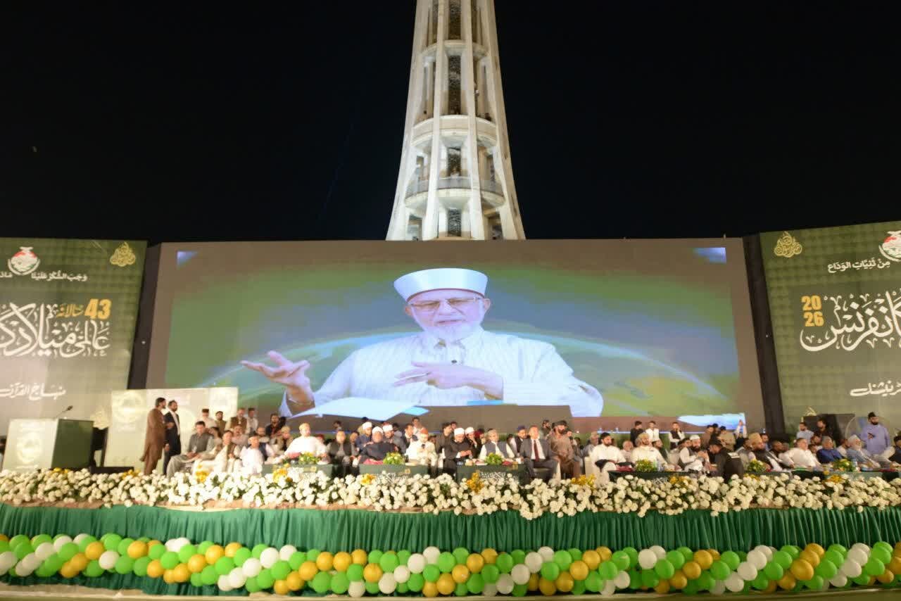 رسولِ خدا کی سیرت پوری انسانیّت کے لیے محبّت، شفقت اور خیر خواہی کا عملی نمونہ: ڈاکٹر محمّد طاہر القادری