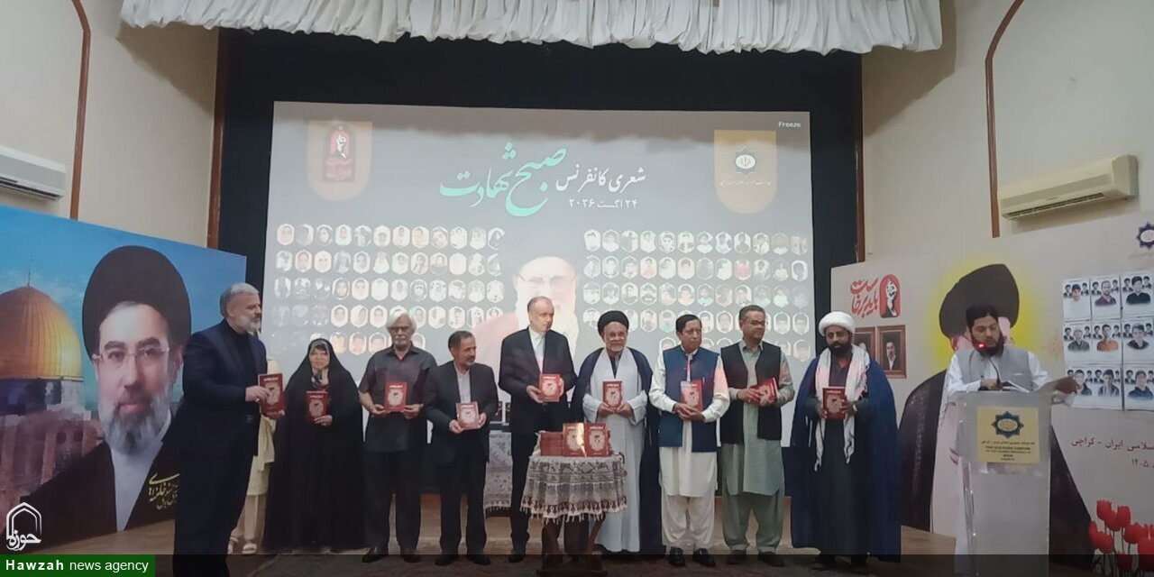Karachi poets honor fallen leader and Minab martyrs in verse