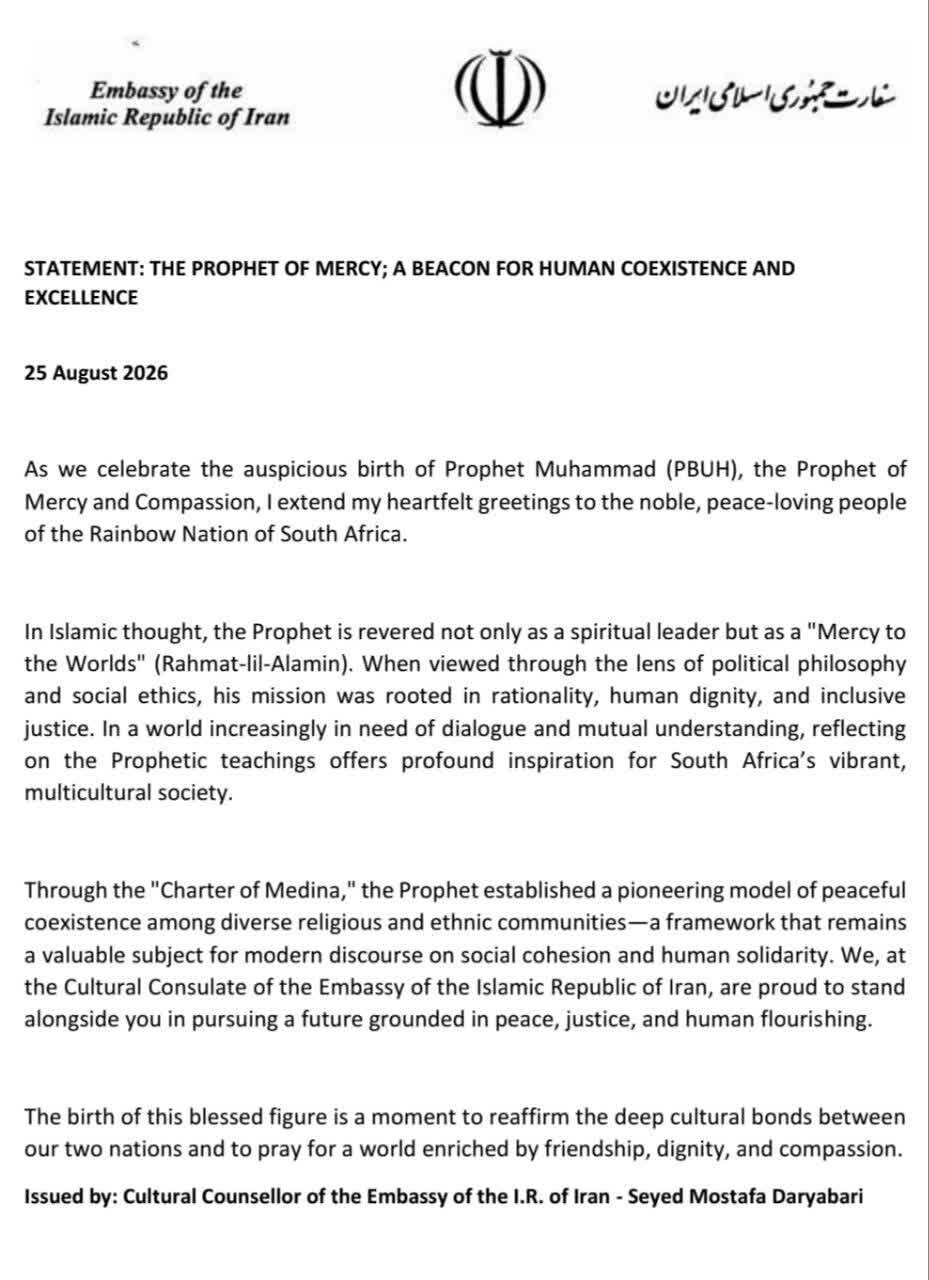 Iran Embassy Highlights Prophet Muhammad’s Message of Mercy
