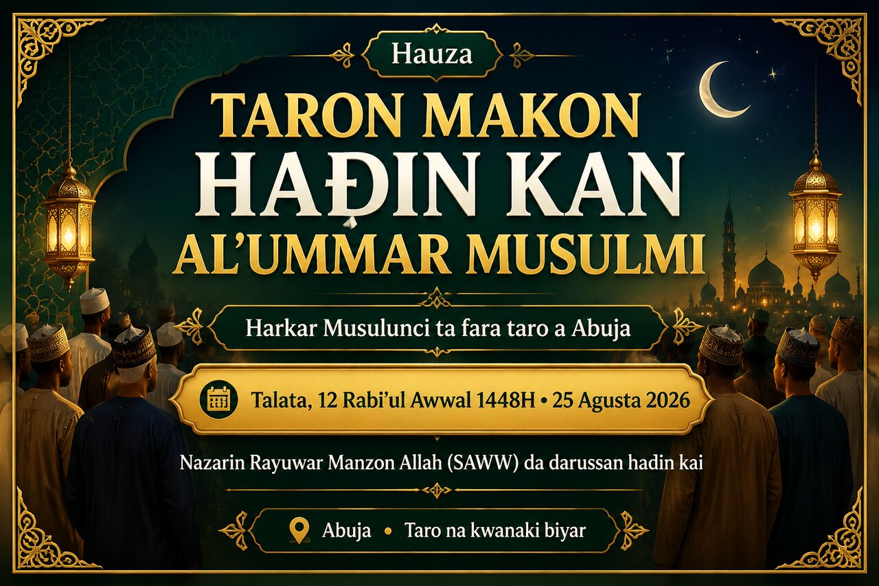 Harkar Musulunci Ta Fara Taron Makon Haɗin Kan Al'ummar Musulmi a Abuja