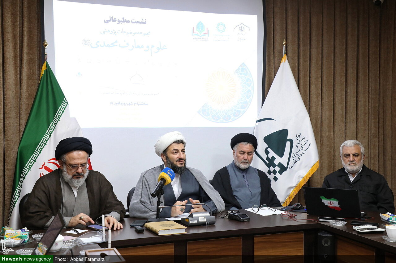 An Gano Tare da Tattara Taken Bincike 60,000 Kan Annabi Muhammad (SAWA), Za a Kaddamar da Kundin Juzu’i 12 a Taron Haɗin Kan Musulmi