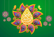 ذاتِ محمد؛ آیتوں کے جھرمٹ میں