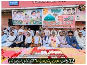 عید میلاد النبی (ص) کے موقع پر ٹیکسلا راولپنڈی میں وحدت امت کا شاندار مظاہرہ