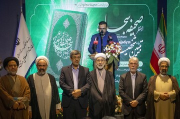 یزد بار دیگر پایتخت صحیفه سجادیه شد+ تصاویر