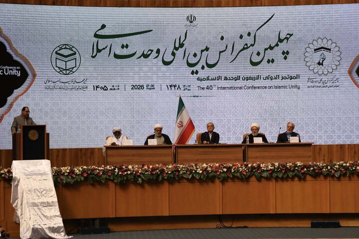 تصاویر/ افتتاحیه چهلمین کنفرانس بین المللی وحدت اسلامی