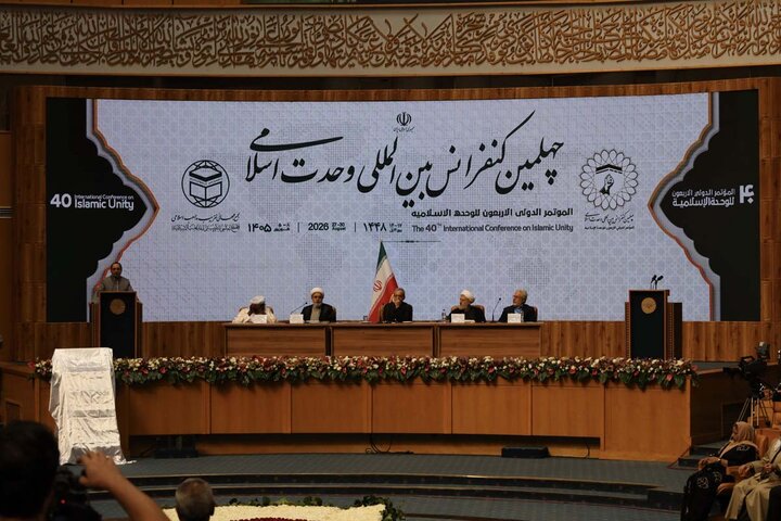 تصاویر/ افتتاحیه چهلمین کنفرانس بین المللی وحدت اسلامی