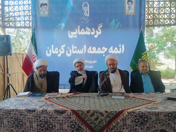 تصاویر/ گردهمایی ائمه جمعه استان کرمان