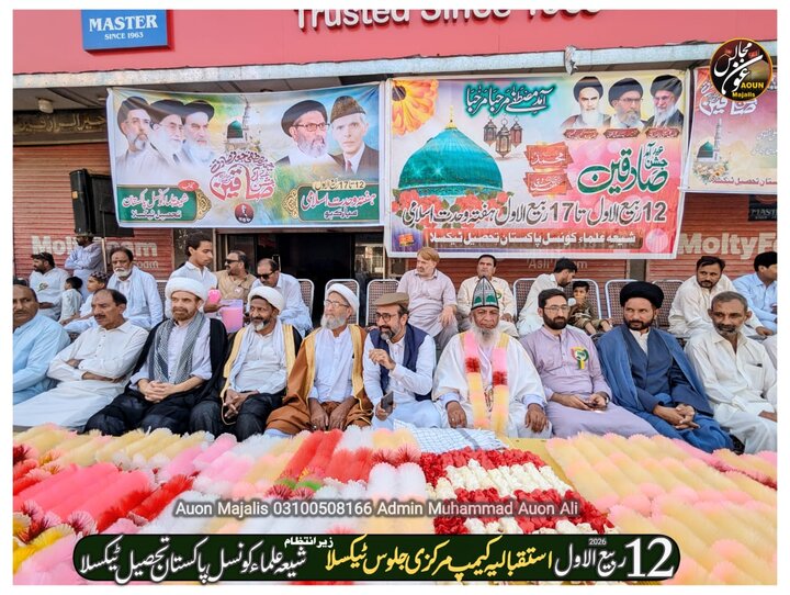 عید میلاد النبی (ص) کے موقع پر ٹیکسلا راولپنڈی میں وحدت امت کا شاندار مظاہرہ