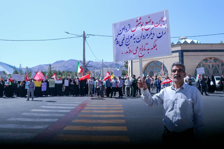 تجمع شهروندان بیرجندی در محکومیت هنجارشکنیهای حجاب در مقابل استانداری