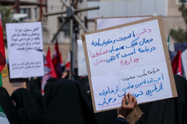 تجمع شهروندان بیرجندی در محکومیت هنجارشکنیهای حجاب در مقابل استانداری