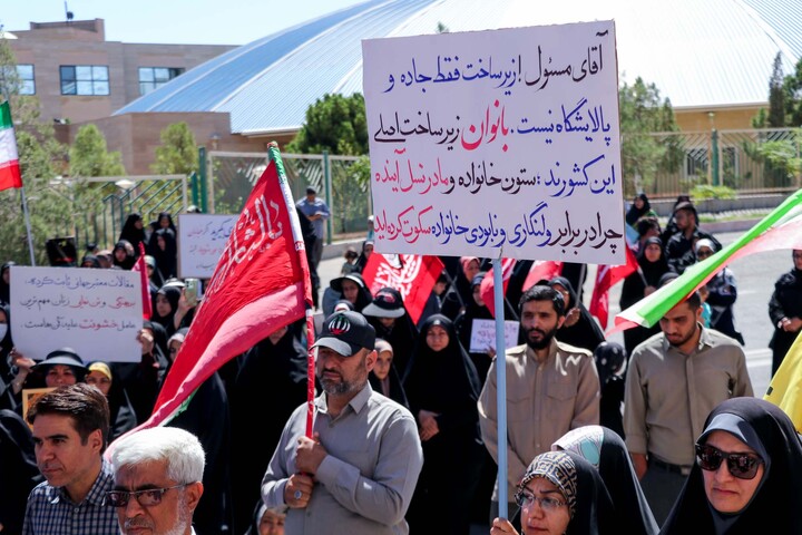 تجمع شهروندان بیرجندی در محکومیت هنجارشکنیهای حجاب در مقابل استانداری