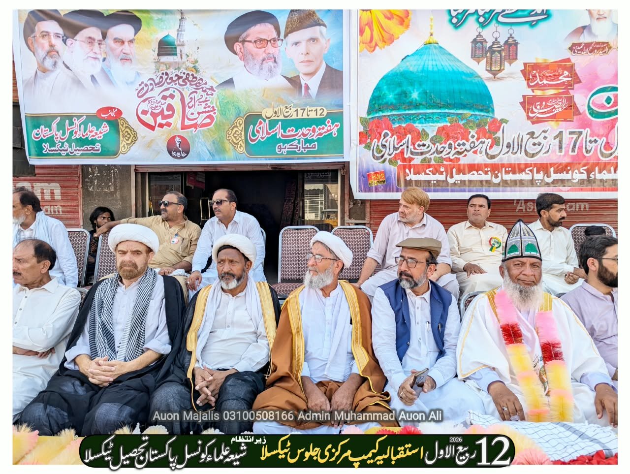 عید میلاد النبی (ص) کے موقع پر ٹیکسلا راولپنڈی میں وحدت امت کا شاندار مظاہرہ