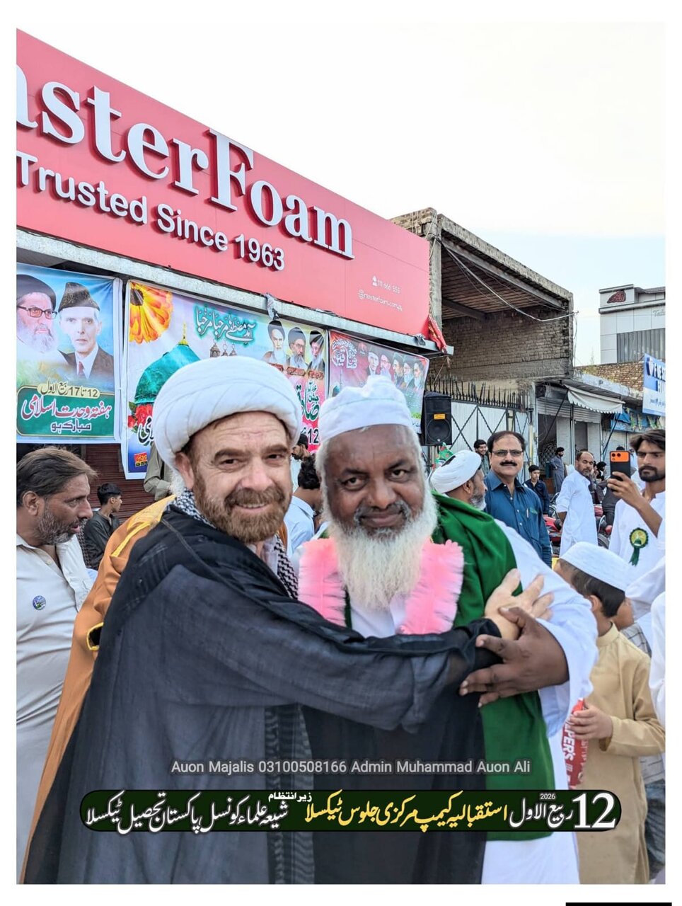 عید میلاد النبی (ص) کے موقع پر ٹیکسلا راولپنڈی میں وحدت امت کا شاندار مظاہرہ