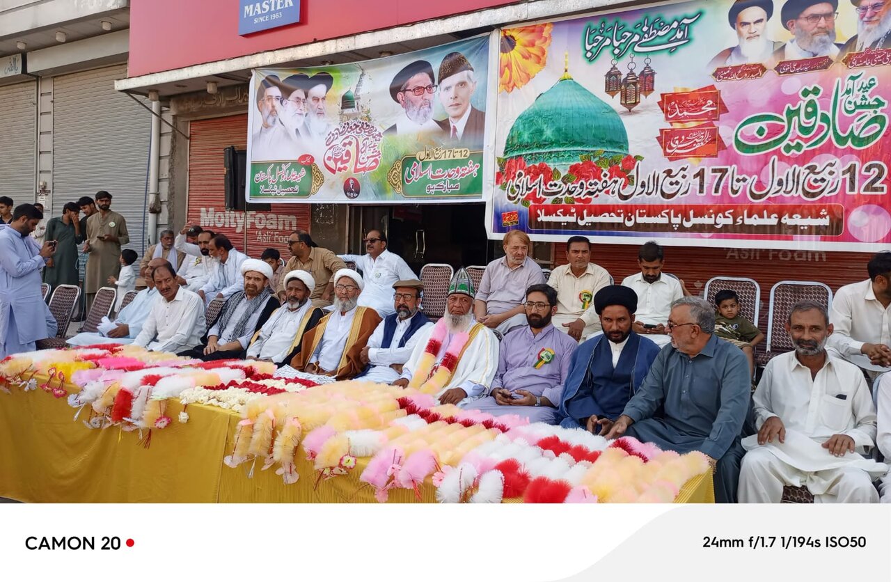 عید میلاد النبی (ص) کے موقع پر ٹیکسلا راولپنڈی میں وحدت امت کا شاندار مظاہرہ