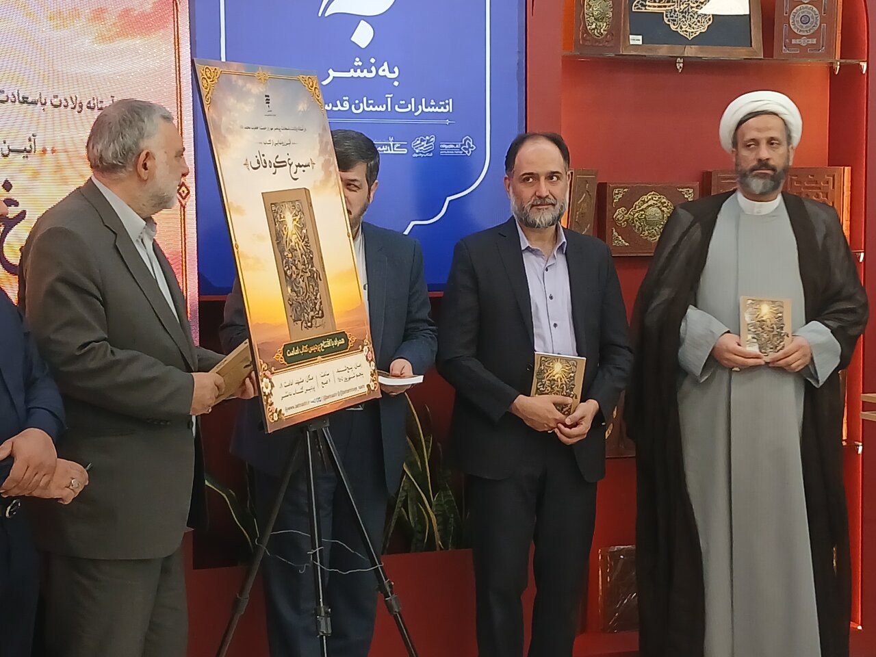 رونمایی از کتاب سیمرغ کوه قاف در به نشر